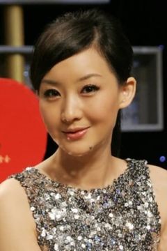 Mai Hongmei interpreta Mother