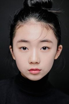 Ryu Ji-an interpreta Ye-ni