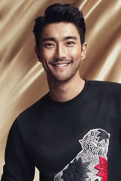 Siwon interpreta Yin Po