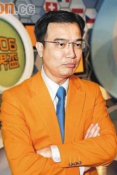 Eric Chung interpreta Superintendent of Police