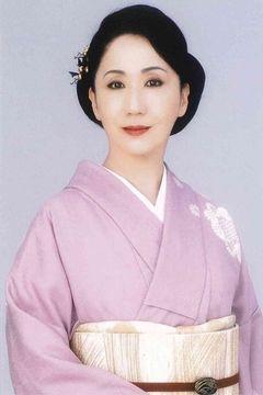 Naomi Shiraishi interpreta Mineko