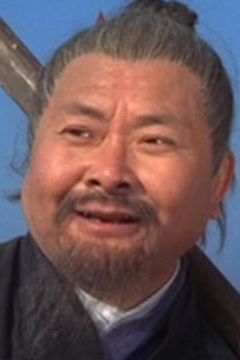 Goo Chim-Hung interpreta Mourner