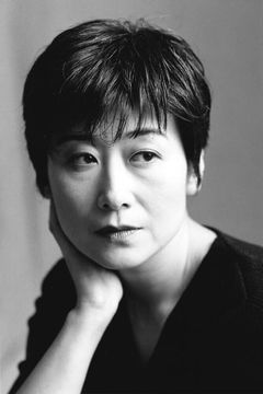 Yoshiko Sakakibara interpreta Otama