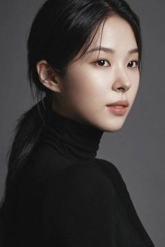 Seo Eun-soo interpreta Park Min-kyung