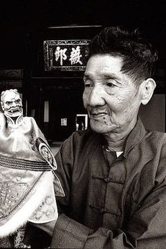 Li Tian-Lu interpreta Grandpa