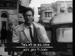 Oded Teomi interpreta Israeli Prime Minister