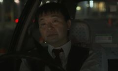 Koichi Ohori interpreta The Taxi Driver