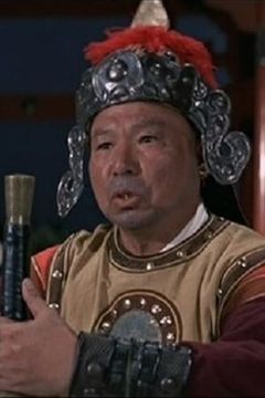 Richard Gam Tin-Chue interpreta Mourner (uncredited)