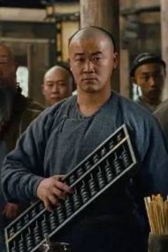 Li Baocheng interpreta Flying Machete Chang