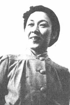 Sachiko Murase interpreta Kane (The Grandmother)