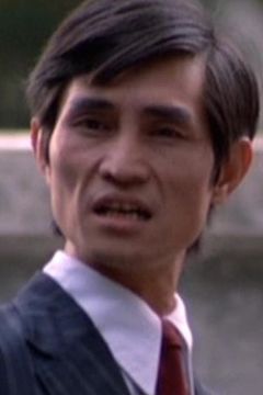 Chow Ga-Chong interpreta Susuki's Student