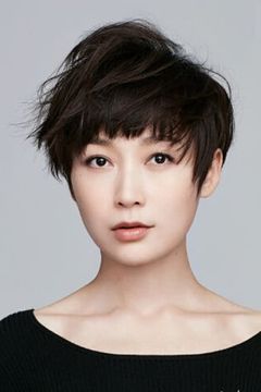 Dai Lele interpreta Beautiful Tourist