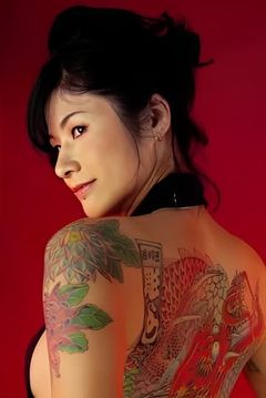 Tamaki Sakura interpreta Tattoo Girl