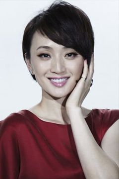 Shu Zhang interpreta Performer