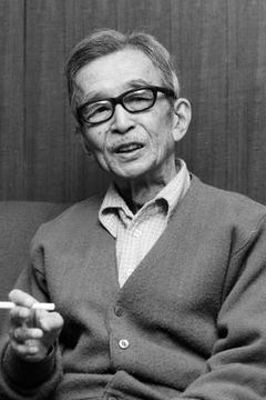 Nobuo Nakamura interpreta Kurazo Kaneko