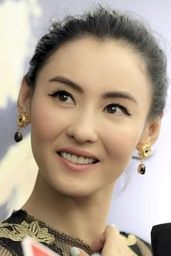 Cecilia Cheung interpreta Dragon Twin