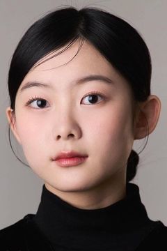 Shin Yun-ju interpreta In-bi's Friend