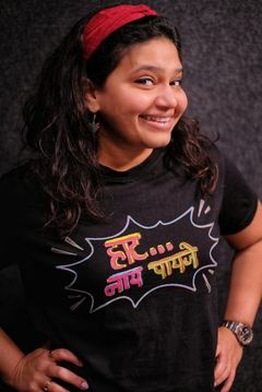 Trupti Khamkar interpreta SI Mala