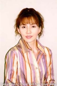 Saeko Shimazu interpreta miyake shinobu