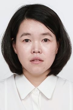 Yun Seo-Jeong interpreta Lodge Owner