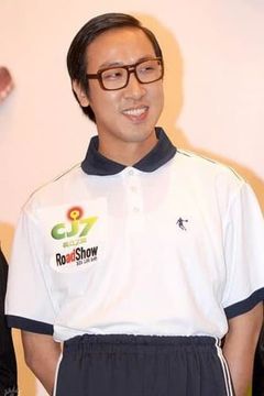 Steven Fung Min-Hang interpreta Team Gangster Leader