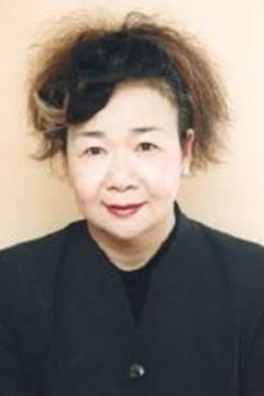 Atsuko Mine interpreta Yamanaka