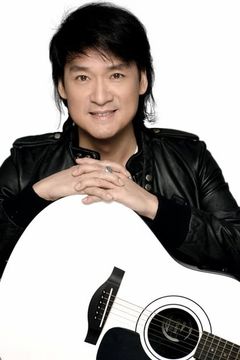 Wakin Chau interpreta (voice)