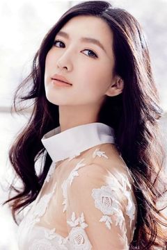Maggie Jiang interpreta Yu Nian