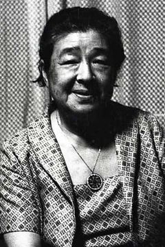 Chieko Higashiyama interpreta Tomi Hirayama