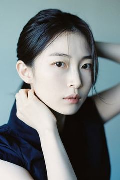 Park Yu-rim interpreta Lee Yoo-na