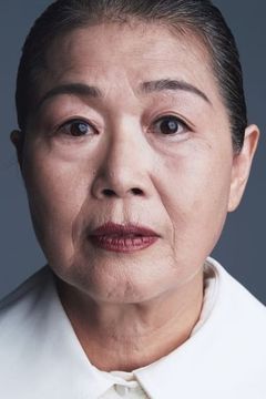 Byun Joong-hee interpreta Grandmother