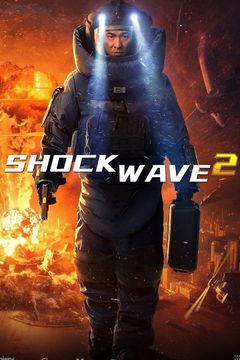 Locandina Shock Wave - Ultimatum a Hong Kong