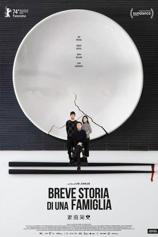 Breve storia di una famiglia