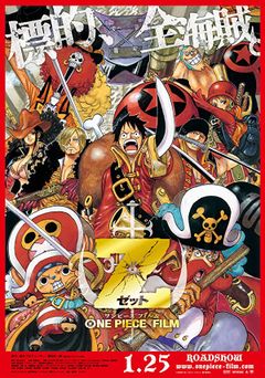 One Piece Film Z, teaser trailer dal nuovo film animato sulla