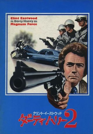 Una 44 Magnum per l'ispettore Callaghan