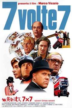 Locandina 7 volte 7