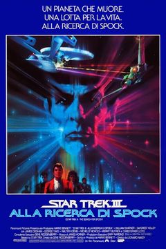 Locandina Star Trek III - Alla ricerca di Spock