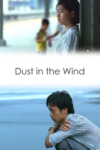 Dust in the wind - Polvere nel vento