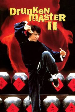 Locandina Drunken Master II