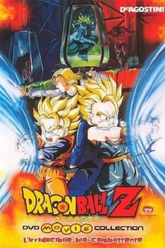 Locandina Dragon Ball Z - L'irriducibile bio-combattente