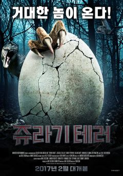 Locandina Terror Birds