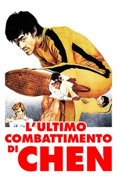 Locandina L'ultimo combattimento di Chen