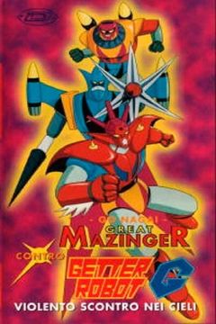 Locandina Il Grande Mazinga contro Getta Robot