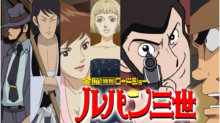 Una scena tratta dal film Lupin III: La lacrima della dea
