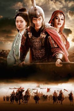 Locandina The Myth - Il risveglio di un eroe