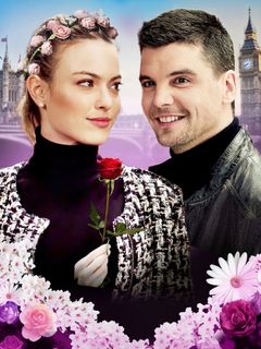 Locandina Royal Blossom