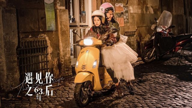 Una scena tratta dal film La ricetta italiana