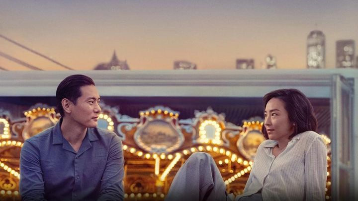 Una scena tratta dal film Past Lives