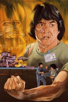 Locandina Police Story