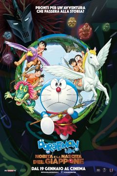 Locandina Doraemon: Il film - Nobita e la nascita del Giappone